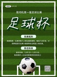 国际米兰夺冠对意甲历史格局的影响分析